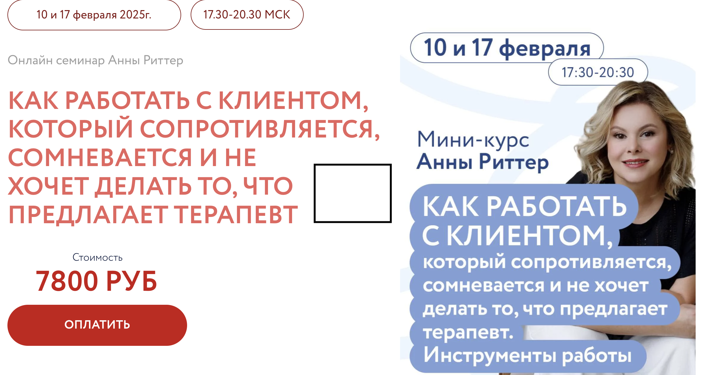 Снимок экрана 2025-02-10 в 10.33.46.png