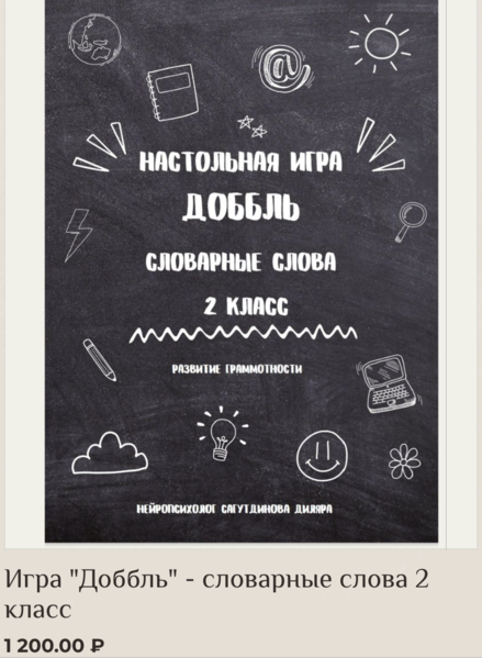 Снимок экрана 2025-03-14 в 19.32.17.png