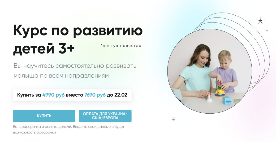 Снимок экрана 2025-03-16 в 12.54.32.png