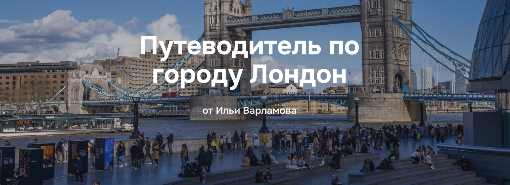 Снимок экрана 2025-04-02 в 23.16.29.png