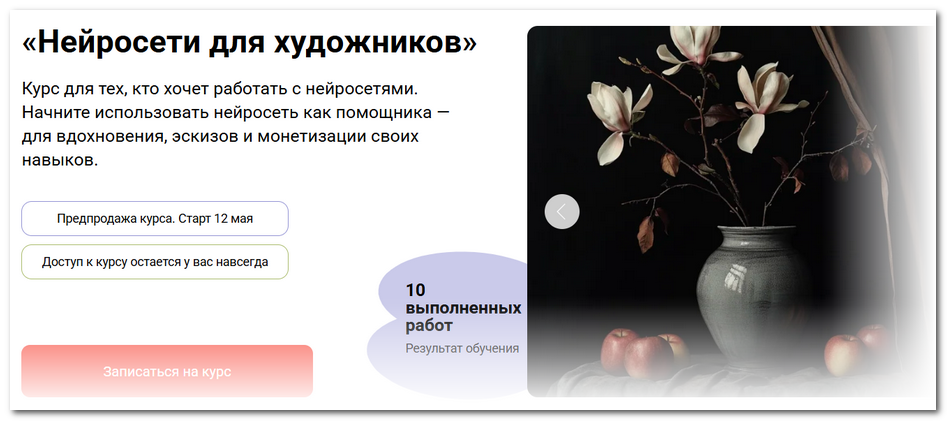 Снимок экрана 2025-04-03 203657.png