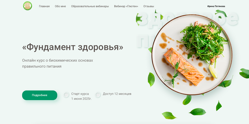 Снимок экрана 2025-04-30 в 17.32.30.png