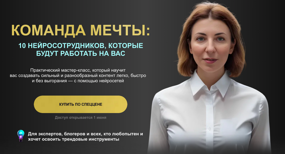 Снимок экрана 2025-05-27 в 10.54.41.png