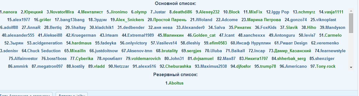 Снимок.JPG