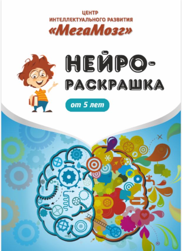 Снимок.JPG