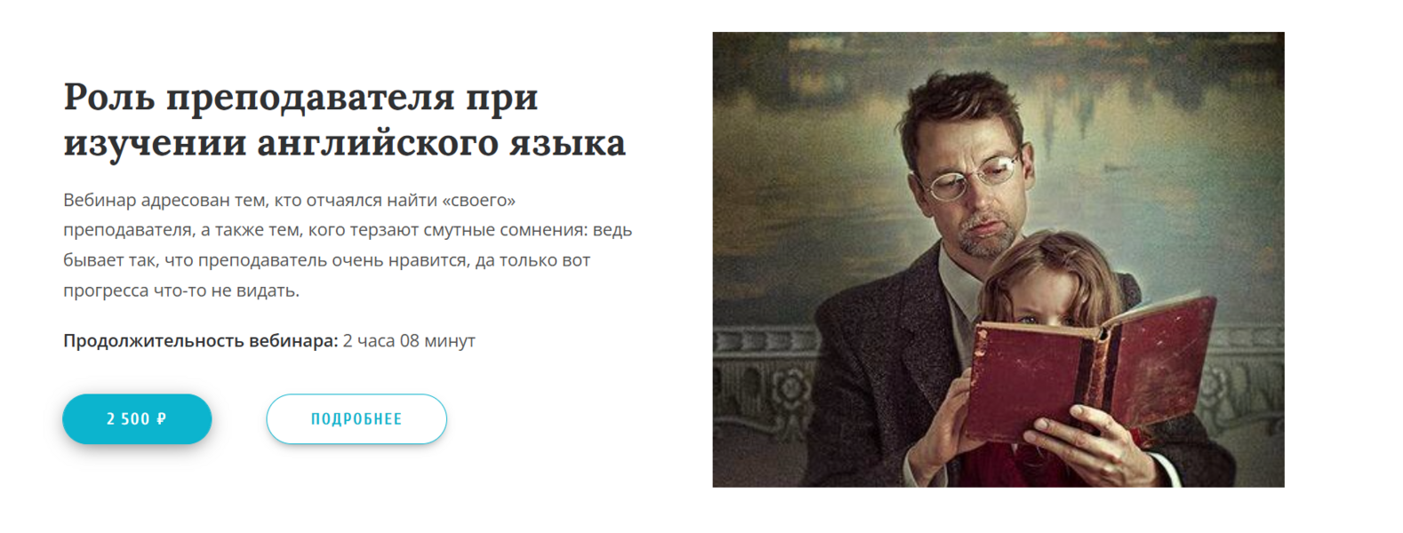 Снимок.PNG