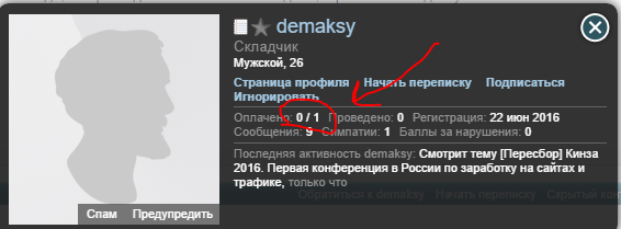 Снимок.PNG