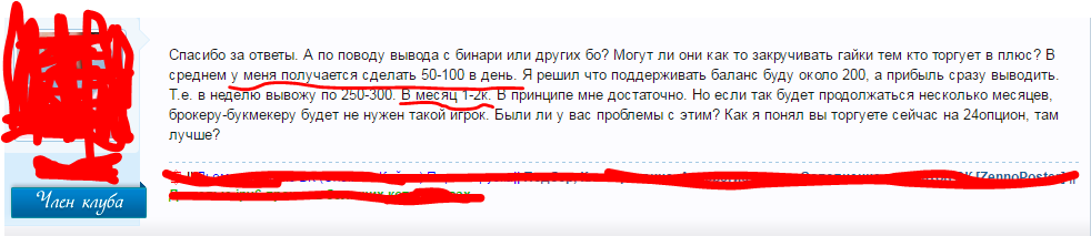 Снимок.PNG