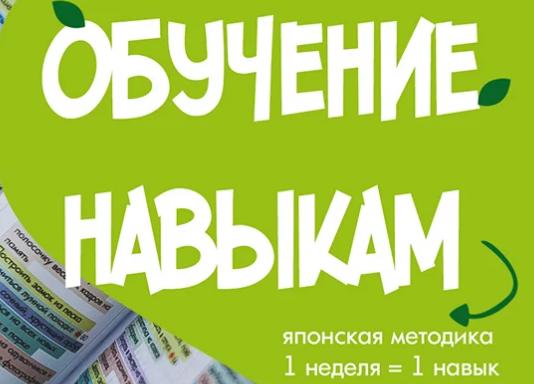 Снимок.PNG