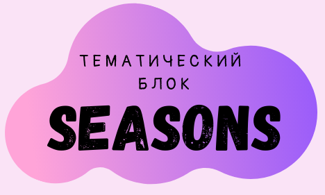 Снимок.PNG