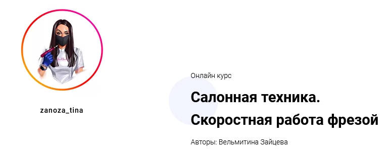 Снимок.PNG