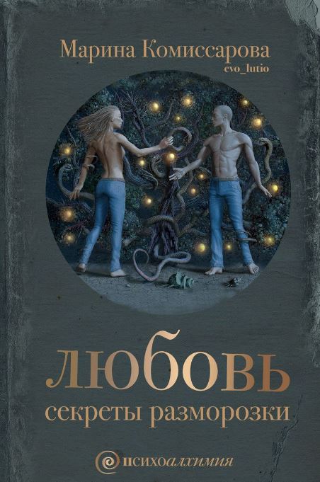 Снимок2.JPG