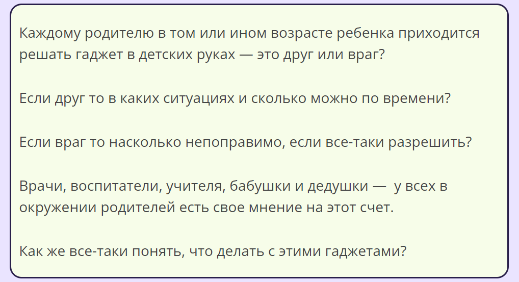 Снимок2.PNG