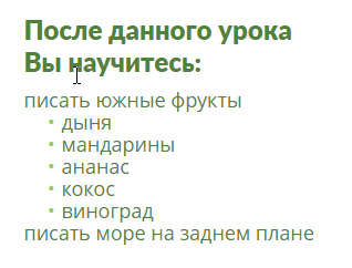 Снимок29.png