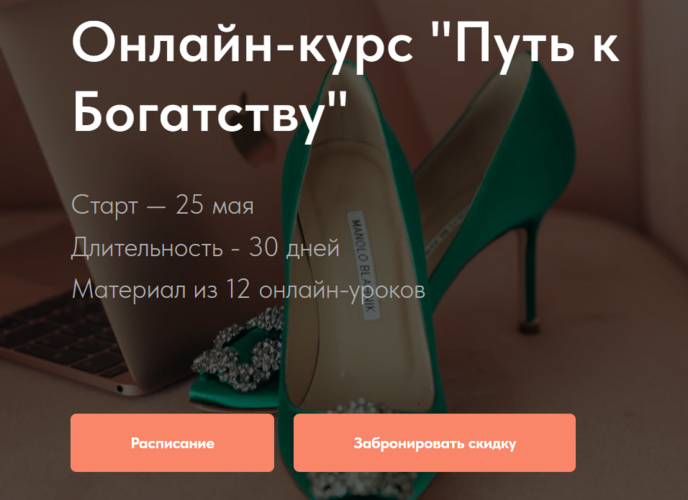 Снимок4 (2).png