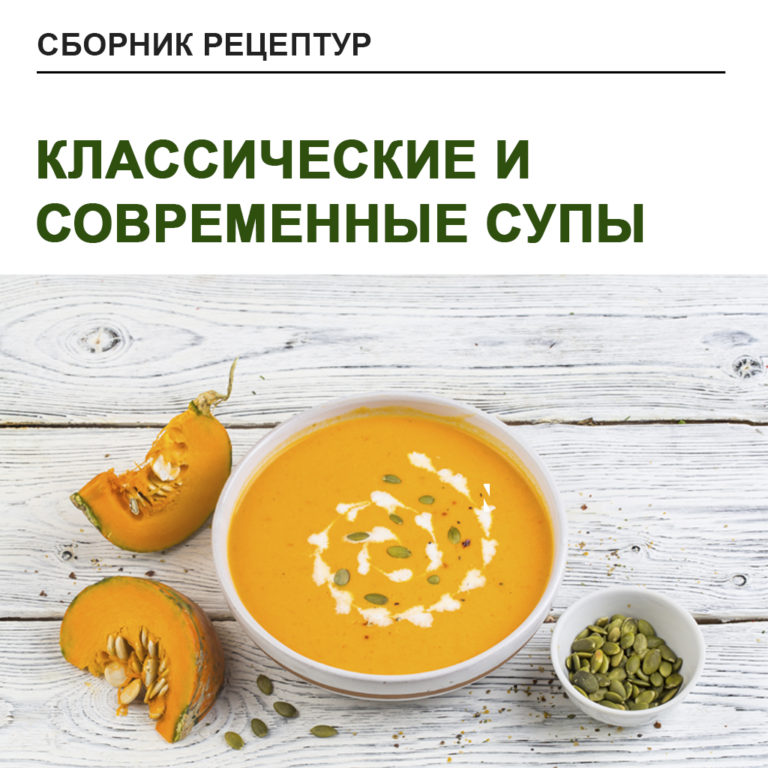 soup-768x768.jpg