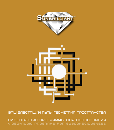 Speed-Loading-Геометрия-пространства.КМ-2.jpg