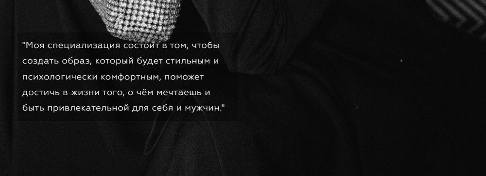 стиль6.png