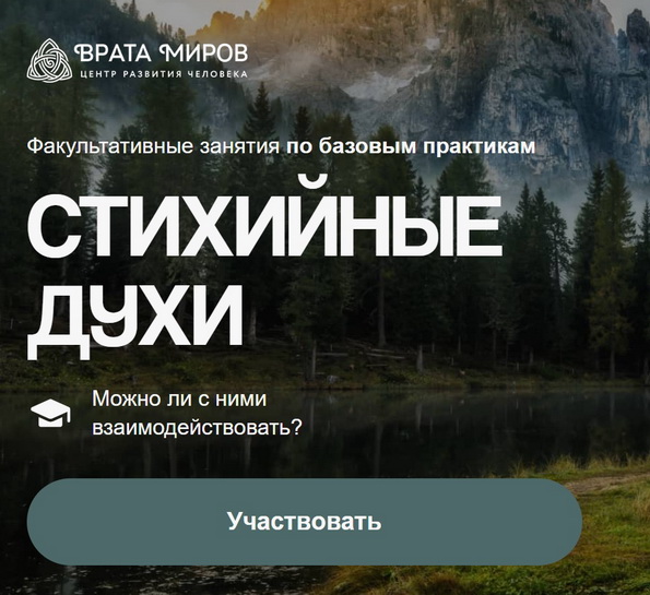 Стих.jpg