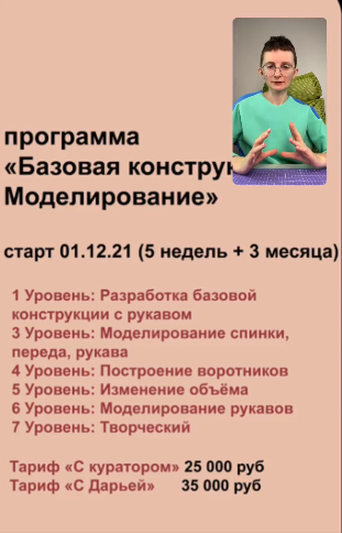 Стоимость.PNG