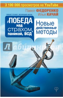 Страх.jpg