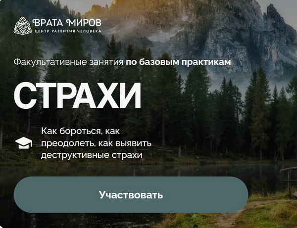 Страхи.jpg