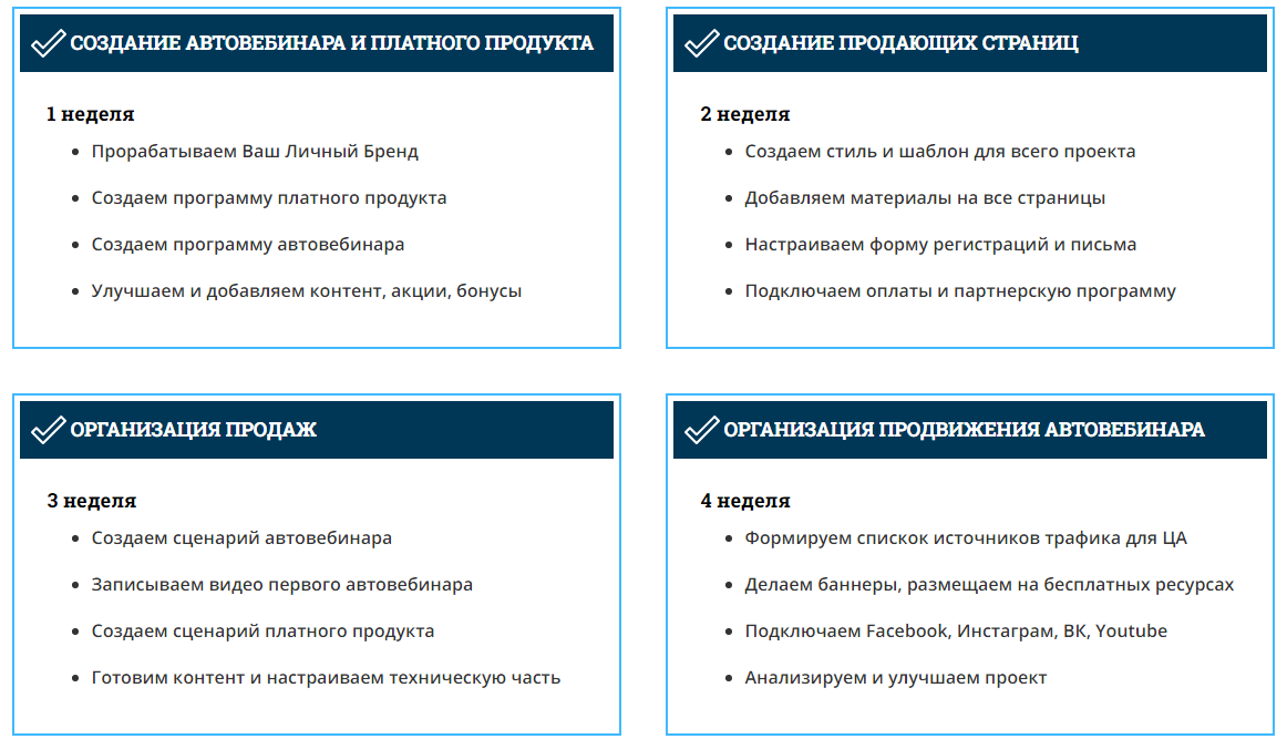 структура.PNG