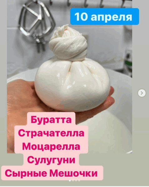 Сыыыр.png