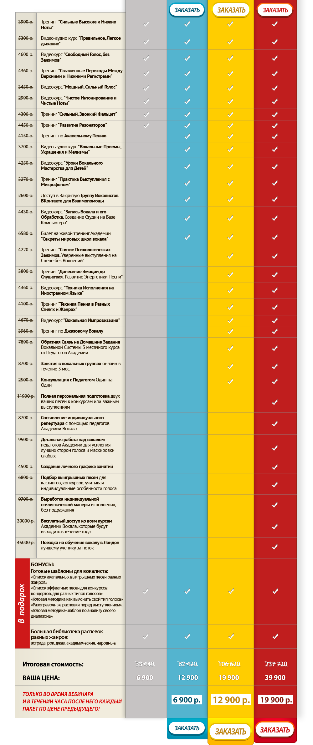 table4.png