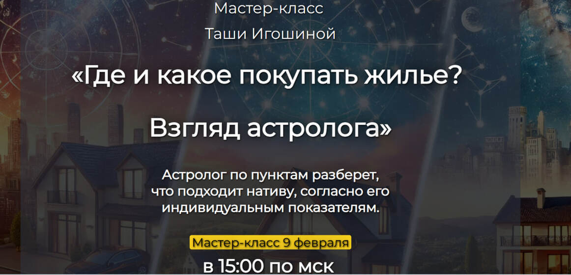 таша (1).jpg