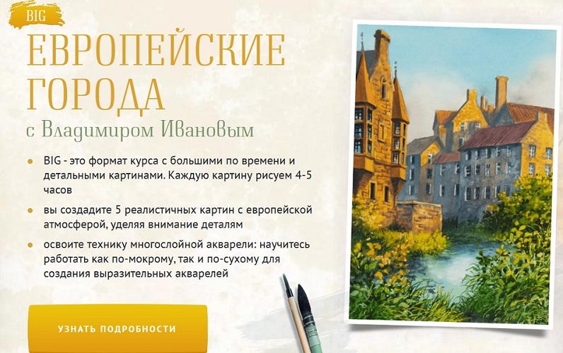 тема (1).jpg