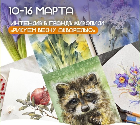 тема.jpg