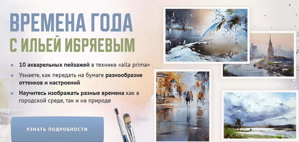 тема.jpg