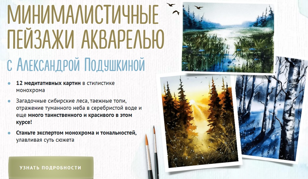 тема.jpg