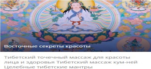 тибет.jpg