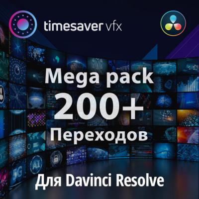 timesavervfx_g1676460998.jpg