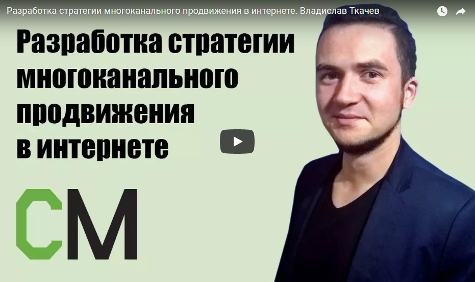 ткачев.png