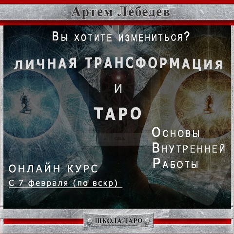 ТЛ.jpg