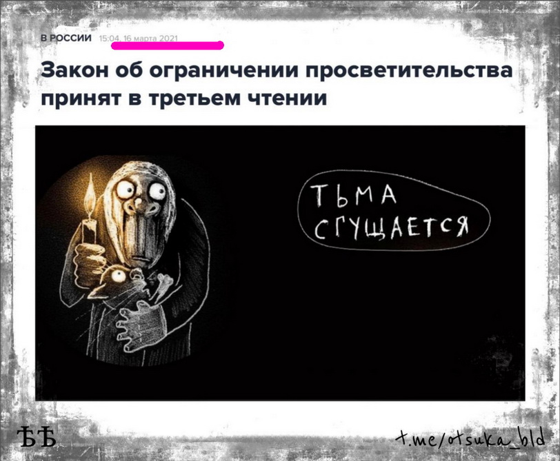 тьма сгущается....jpg