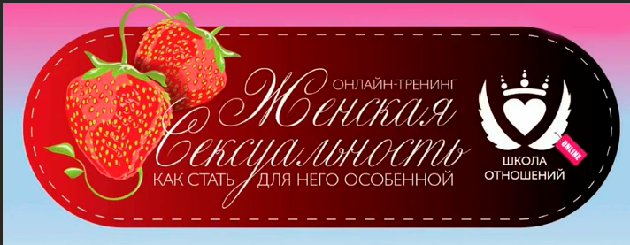 to-o-chyom-dolzhna-znat-kazhdaya-zhenshina-zapis-ot-12-12-2015-olga-kerro-.png