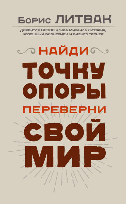 tochka.jpg