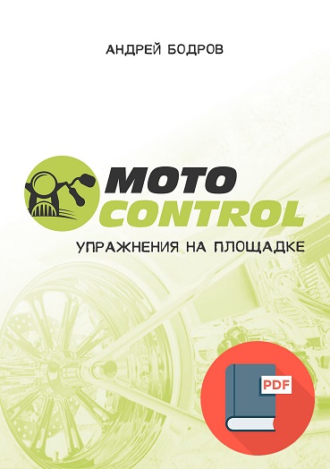 товар-эл-книга.jpg