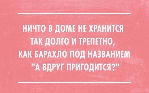 у человека у которого больше 1000 складчин это уже не шутка......jpg