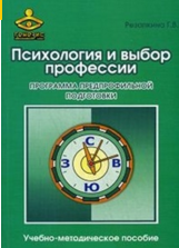 уч2.png
