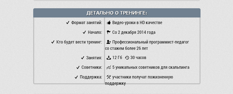 upload_2014-11-28_2-0-23.png