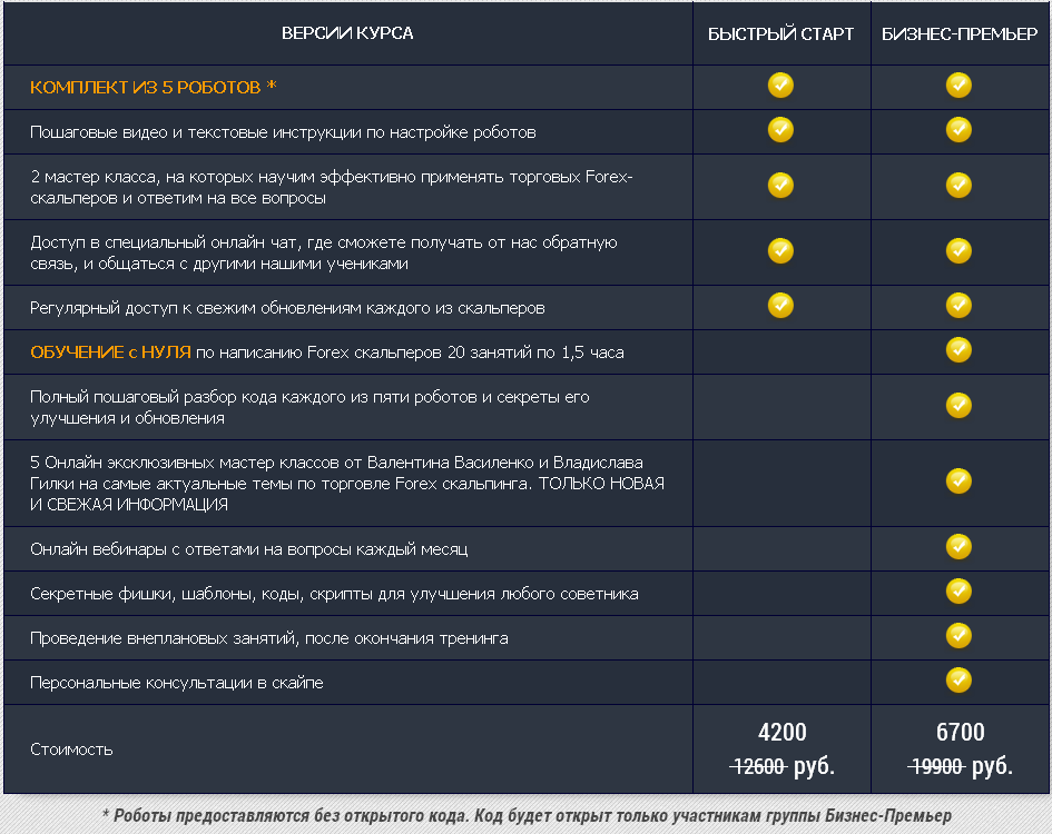 upload_2014-11-28_2-1-27.png