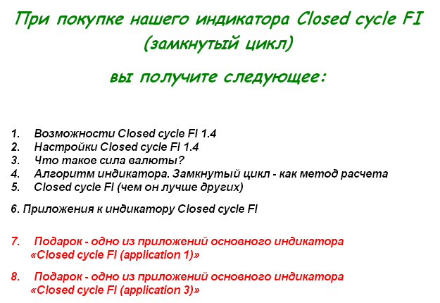 upload_2014-11-8_23-2-28.png