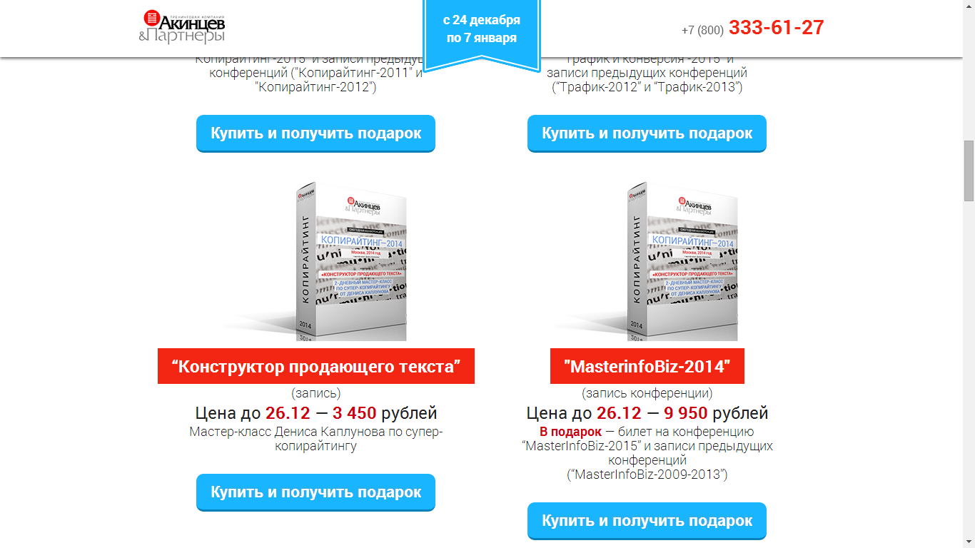 upload_2014-12-24_21-6-49.png