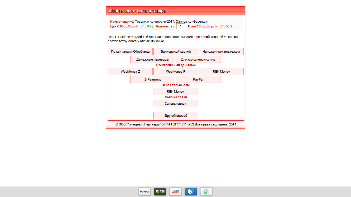 upload_2015-1-12_21-7-6.png