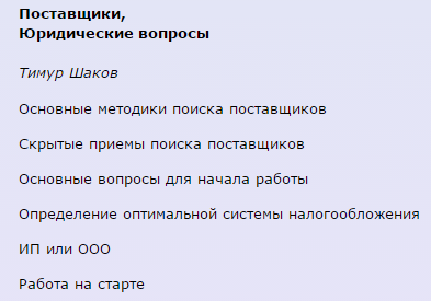upload_2015-3-24_18-56-6.png